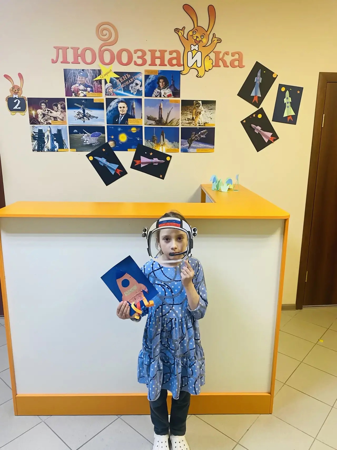 Подарочки для Любознаечки