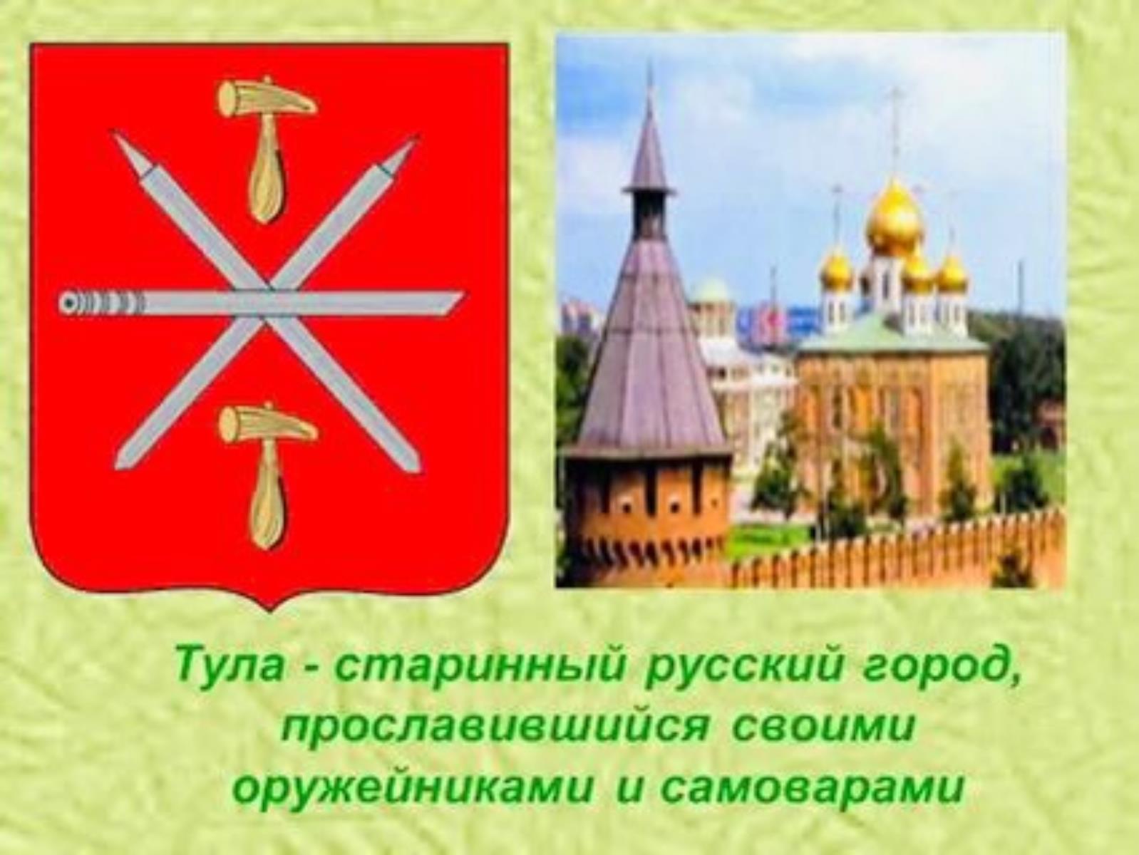 Поздравляем всех любознаек с Днём нашего любимого города!