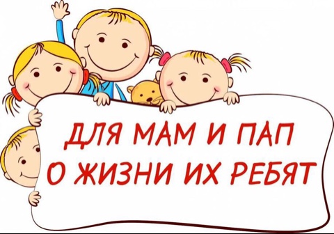С днём защиты детей наши любознайки!