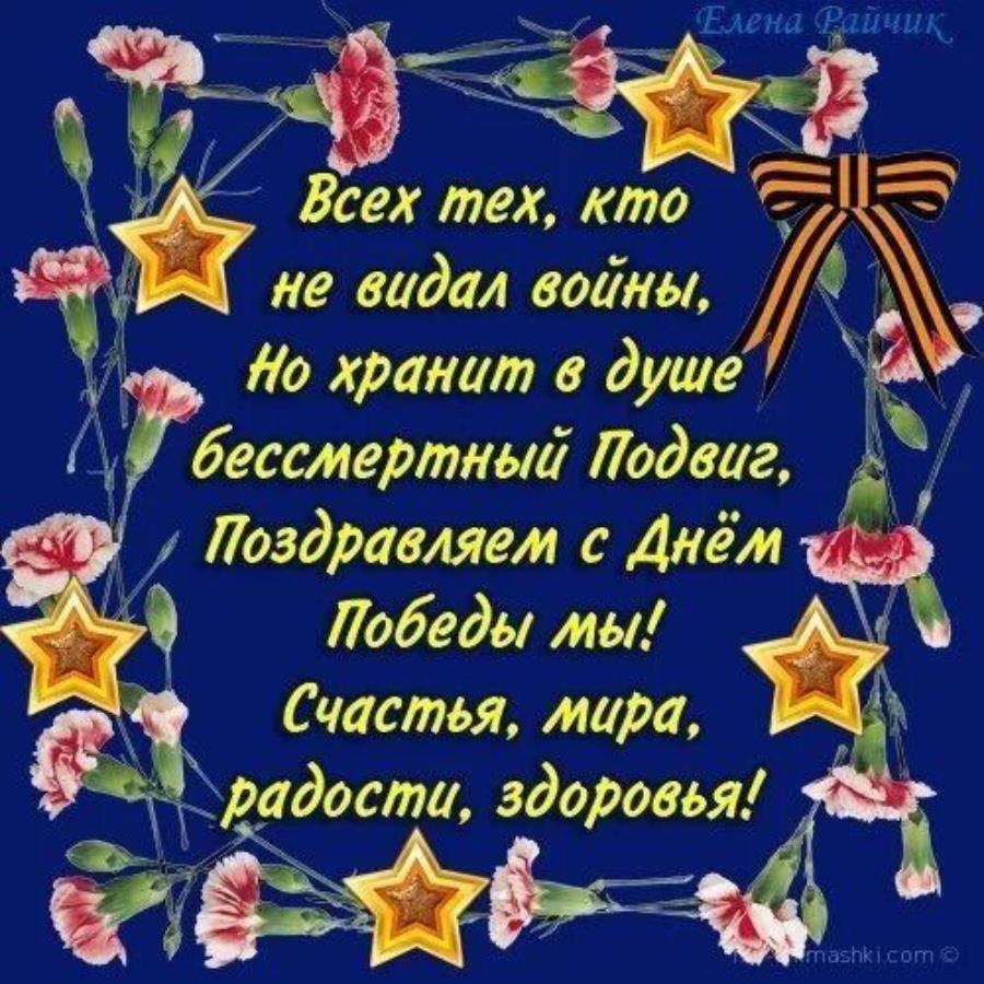 В 