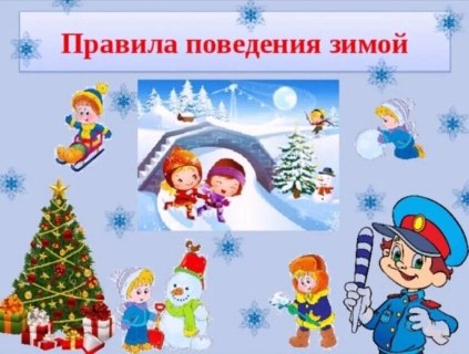 Мастерская Деда Мороза