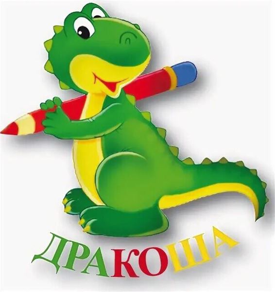 Прекрасное время года - зима